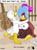 Donald04.jpg