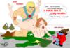 Heman04.jpg