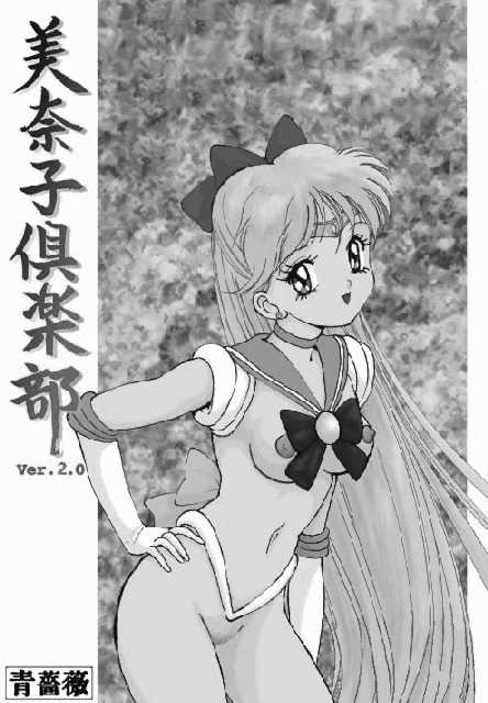 Sailor girl - Picture 61